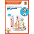 GIFT Elmex toothbrush holder