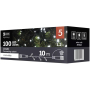 Emos Christmas lighting adjustable chain connecting 10 m, 100 LED cold white + 5 cm cable