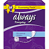 Always Everyday Normal panty intimate insoles 54 pieces