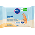 Nivea Baby Toddies Multifunctional Wet Cleansing Wipes 57 pieces