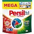 Persil Stain Removal Expert washing capsules, 54 washes