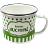 Nekupto Beautiful home tin Wonderful kitchen 400 ml