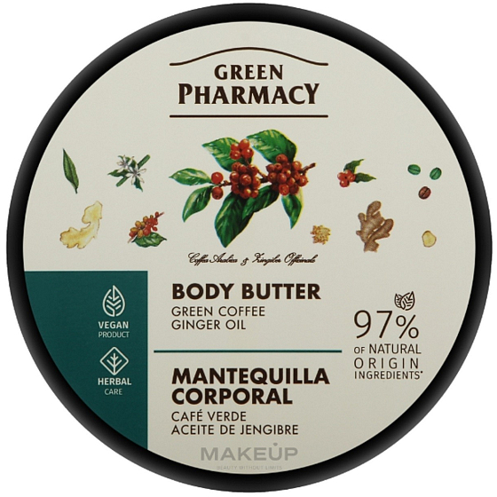Green Pharmacy Green Coffee and Ginger Oil Body Butter 200 ml