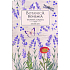 Bohemia Gifts Botanica Aromatic scented card Lavender 10.5 x 16 cm