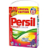 Persil Freshness Expert Lavender Color washing powder for colored laundry 50 doses 3.75 kg