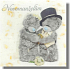 Me to You 3D Envelope Greeting Card Wedding Bears on white pocket 15.5 x 15.5 cm