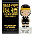Gwen Stefani Harajuku Lovers Lil Angel Perfume Eau de Toilette for Women 30 ml