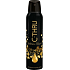 C-Thru Golden Touch deodorant spray for women 150 ml