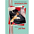 Ditipo Playing birthday card Lucie Vondráčková Who likes you 224 x 157 mm