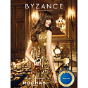 Rochas Byzantium body lotion for women 150 ml