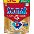 Somat Dishwasher Tablets Excellence Premium 5in1, 42 pcs