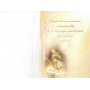 Ditipo Playing envelope card Peaceful Christmas Silent night 224 x 157 mm