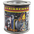 Biopol Paints Silicone Silver Paint, heat-resistant up to 500 °C, 350 g