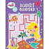 Ditipo Mermaid Maze 24 pages A4 215 x 275 mm, age 5+