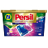 Persil Duo-Caps Color Premium capsules for washing colored laundry 12 doses of 300 g