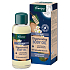 Kneipp Good Night regenerating body oil relaxes the mind and nourishes the skin 100 ml