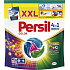 Persil Capsules 4in1 Color 40 pcs