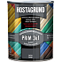 Hostagrund Prim 3v1 S2177 base and top coat for metal, 0131 gray, 600 ml