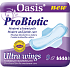 Oasis ProBiotic Ultra Wings women's pads, 9 pcs
