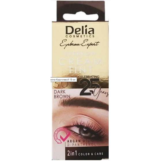 Delia Cosmetics Color Cream eyebrow tint 3.0 Dark Brown 15 ml + 15 ml