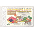Press Microtene bag 16 x 24 cm 50 pieces