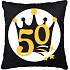 Albi Pillow Jubilee 50