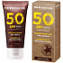 Dermacol Sun SPF50 Sunscreen 50 ml
