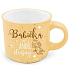 Nekupto Gift Mini Mug Grandma - Our Guardian Angel 100 ml