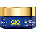 Nivea Q10 Power Anti-Wrinkle Night Cream, 50 ml