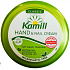 Kamill Classic hand cream jar 150 ml