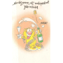 Nekupto Greeting Cards Celebrate a proper New Year