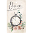 Bohemia Gifts Aromatic Scented Card Christmas Time 11 x 6.3 cm