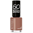 Rimmel London 60 Seconds Super Shine Nail Polish 101 Taupe Throwback 8 ml