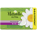 Naturella Ultra Maxi sanitary napkins 16 pieces