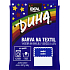 Ideal Duha Blue, fabric dye for cotton, viscose and linen, for 300 g of fabric, 15 g