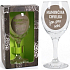 Albi Můj Bar Wine glass Mom's moment just for herself 220 ml