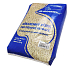 Probazen Sand for filtration 25 kg