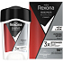Rexona Men Maximum Protection Intense Sport antiperspirant deodorant stick for men 45 ml