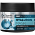 Dr. Santé Hyaluron Hair Deep Hydration Mask for dry, dull and brittle hair 300 ml