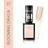 Revers Solar Gel nail polish 27 Blooming Dahlia 12 ml