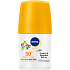 Nivea Sun Kids Sensitive protect & play SPF 50 children's sunscreen milk, 50 ml