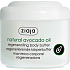 Ziaja Avocado oil body butter dry and damaged skin 200 ml
