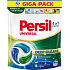 Persil 4in1 Discs Universal Washing Capsules, 70 Washes