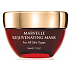 Aqua Mineral Premium Marvelle Rejuvenating Mask magnetic rejuvenating mask 50 ml