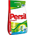 Persil Expert Fresh Pearls by Silan Washing Powder 20 doses of 1.6 kg