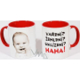 Nekupto Humor in the Czech Republic, 0.4 liter mug 1 piece