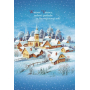 Ditipo Playing and shining greeting card in the envelope Snowy Christmas N Merry Christmas Everyone 224 x 157 mm