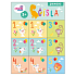 Ditipo Pexeso for little ones Numbers 297 x 222 mm