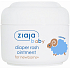 Ziaja Ziajka Baby ointment against sores 50 ml