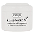 Ziaja Goat's Milk Hand and Nail Mask 75 ml